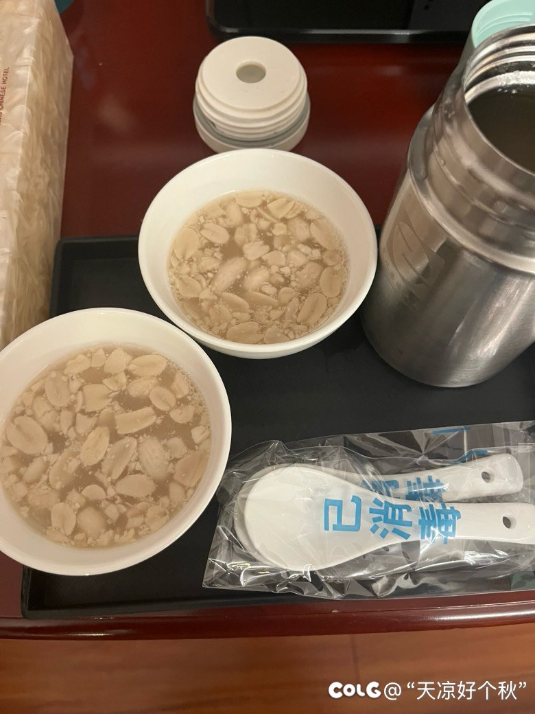 很难，很难不圆润5