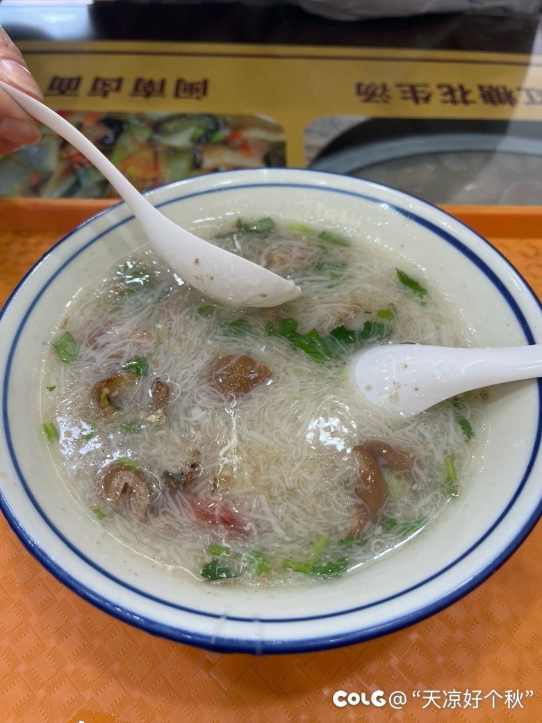 很难，很难不圆润9