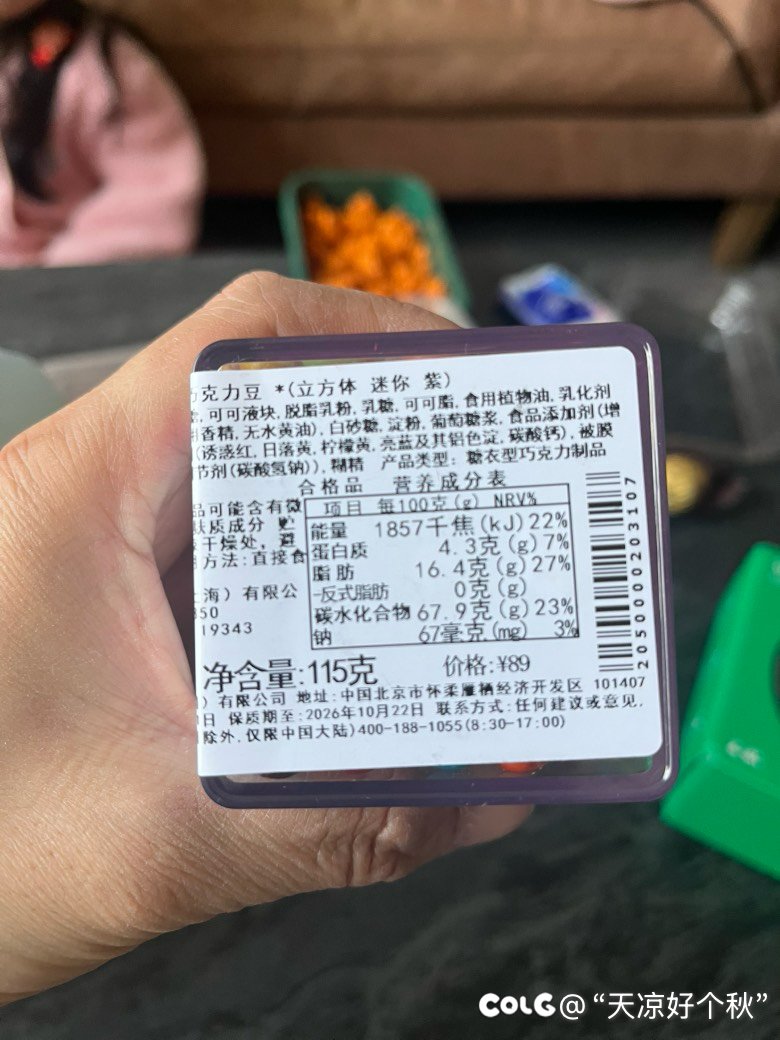 买的时候没细看2