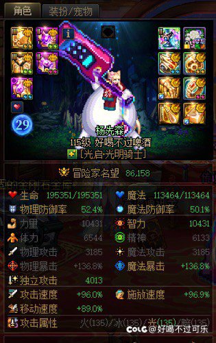 奶妈终于8万6咯，发个糖1