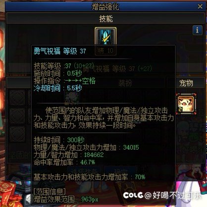 奶妈终于8万6咯，发个糖2