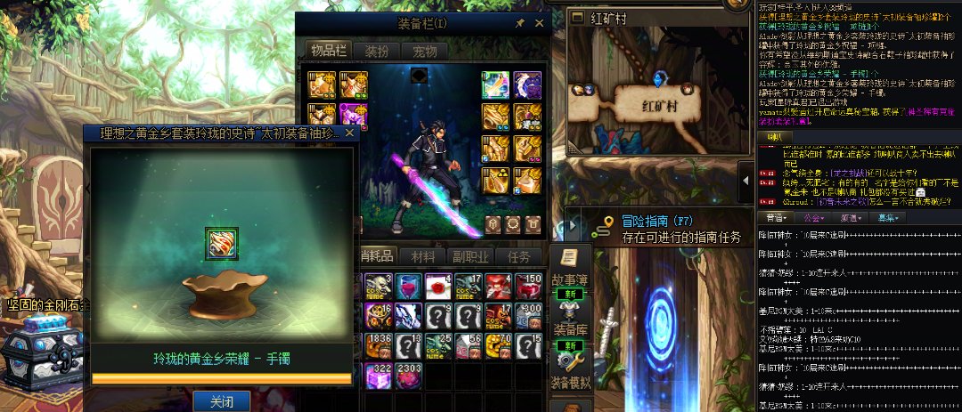 好家伙，做梦都不敢这么做1