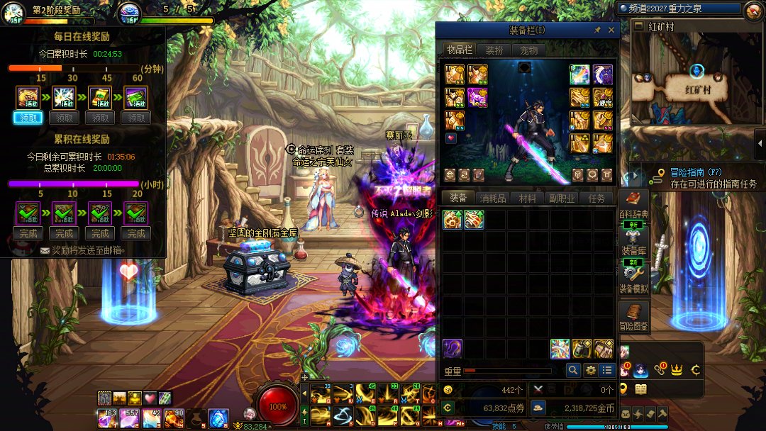 好家伙，做梦都不敢这么做2