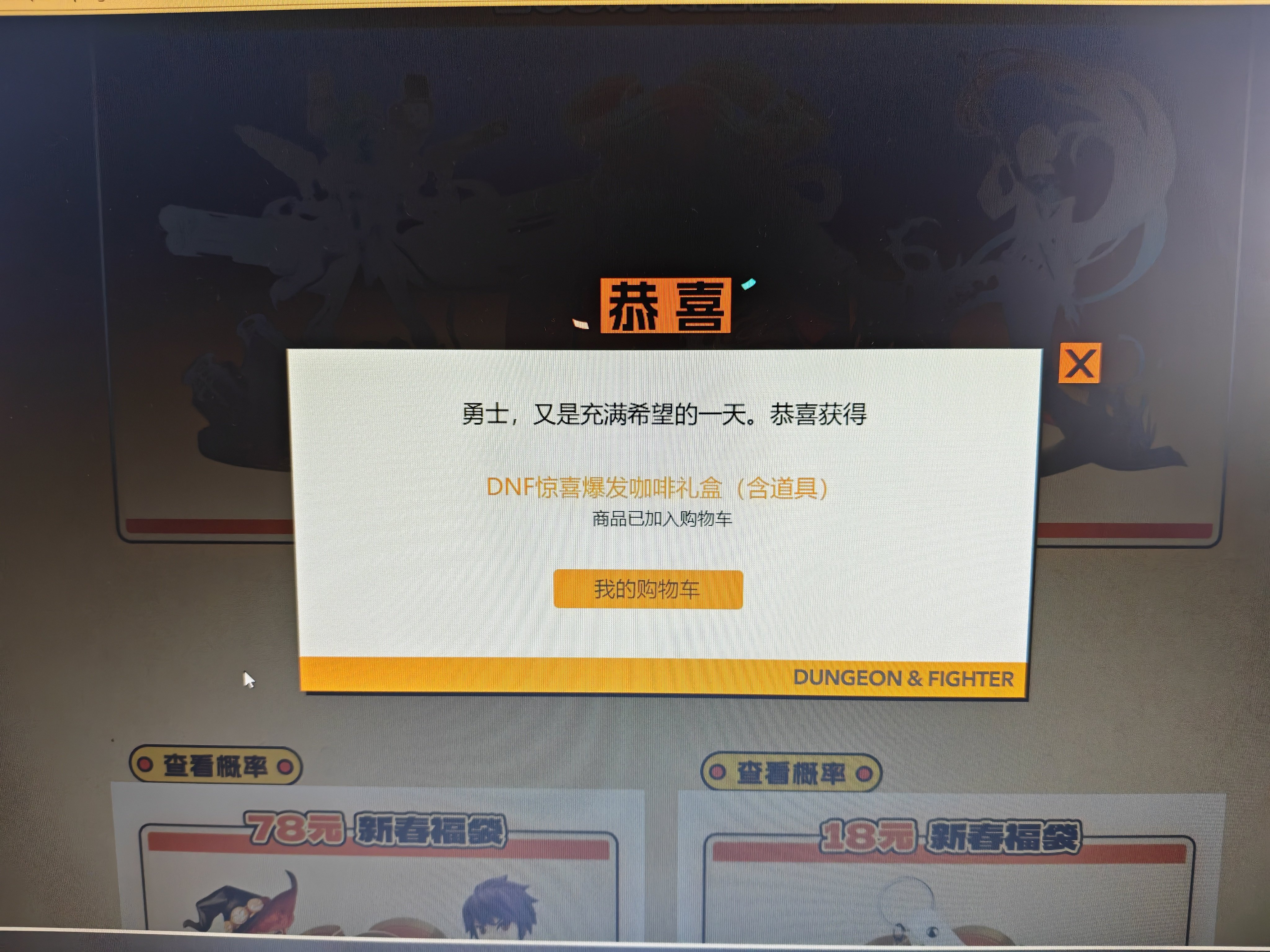 一发入魂心剑，而且女友爱喝咖啡。1