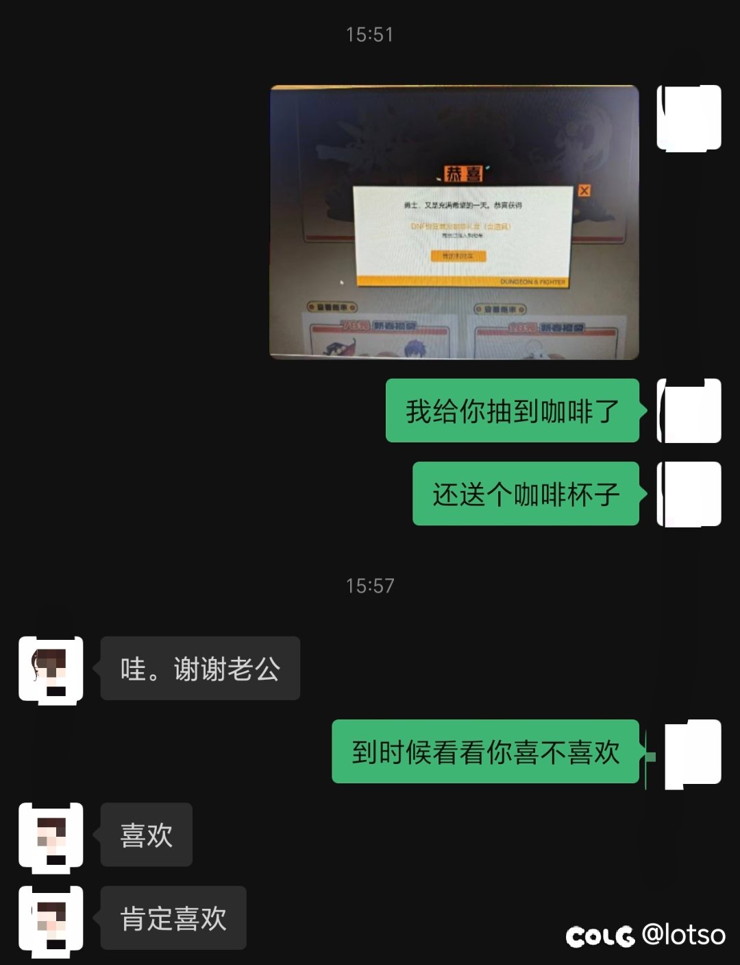 一发入魂心剑，而且女友爱喝咖啡。3