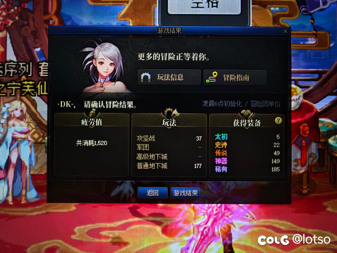 一年了，今天最欧了。1