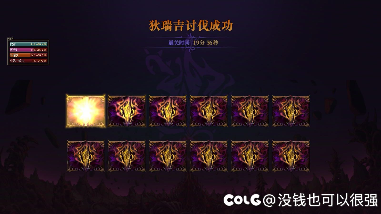 说不上来是欧还是黑1