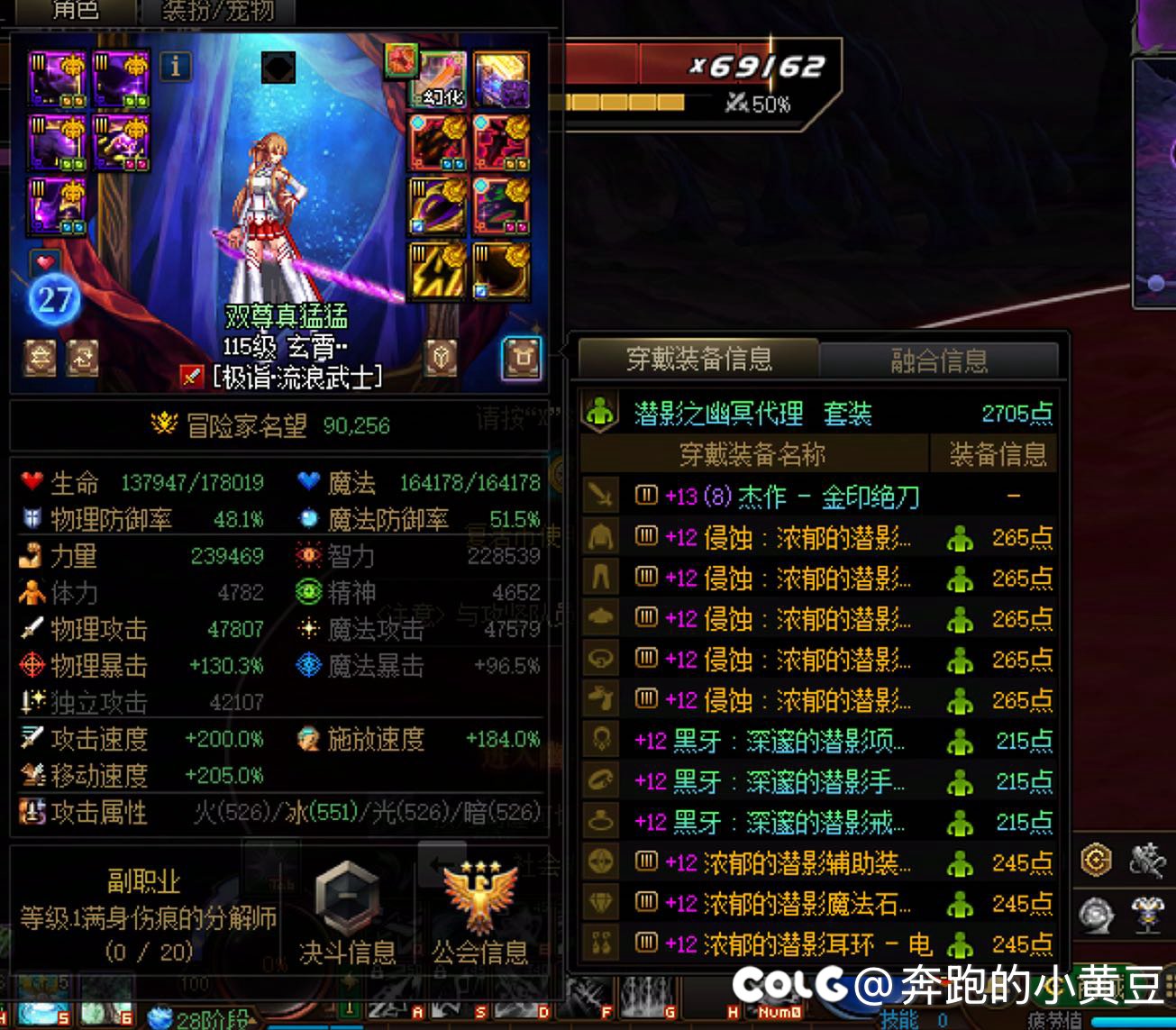 跨五 避雷最后放混子1