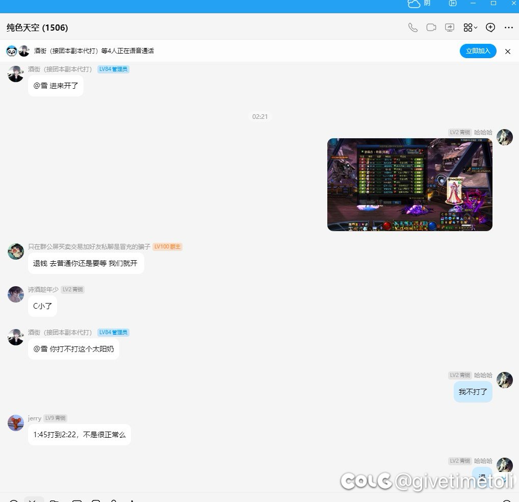 好一个跨二的纯色千人金团3