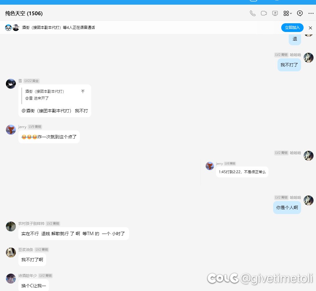 好一个跨二的纯色千人金团4