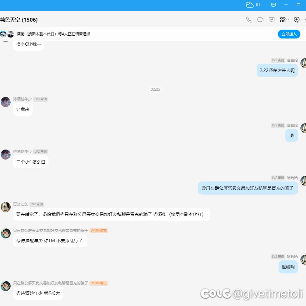 好一个跨二的纯色千人金团5