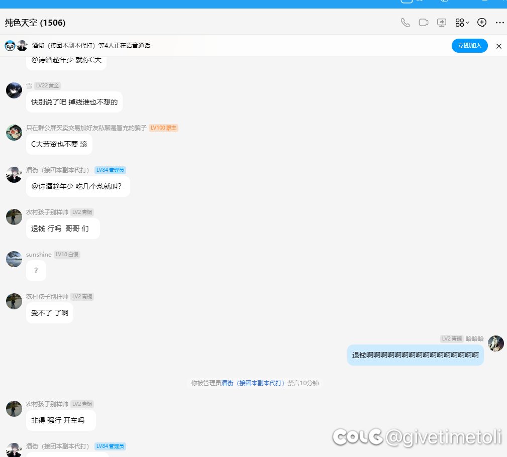 好一个跨二的纯色千人金团6