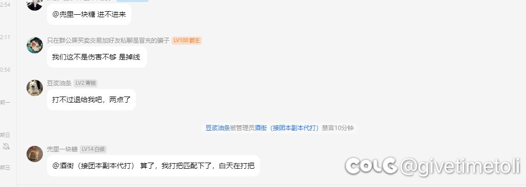 好一个跨二的纯色千人金团7