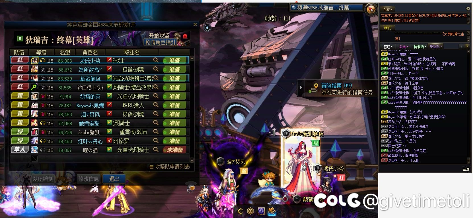 好一个跨二的纯色千人金团1