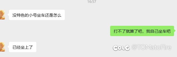 挂一个逆天主播2