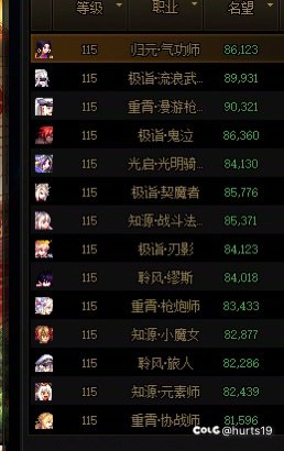 两人找个狄瑞吉固定团1