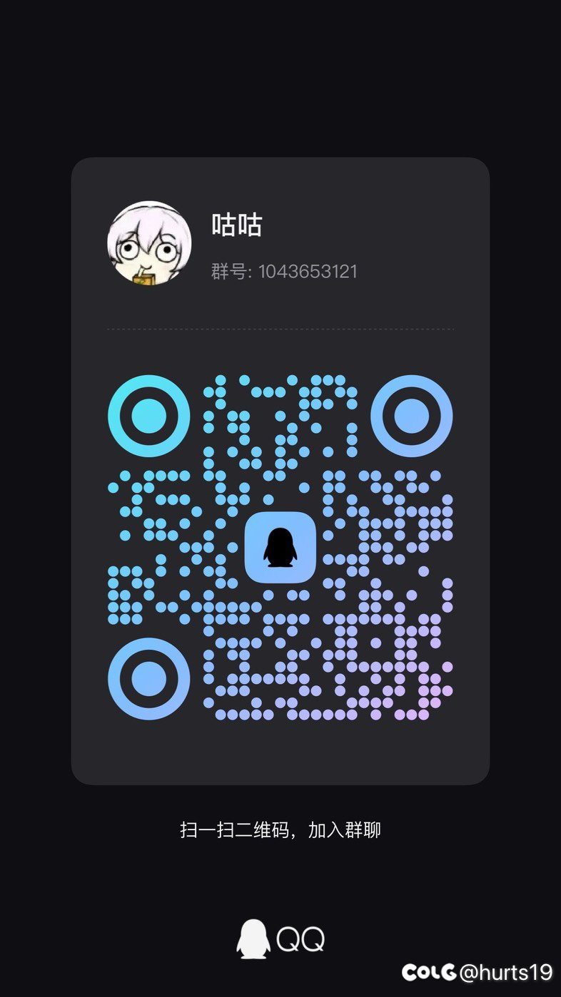 跨6新建小团体招狄瑞吉小伙伴2
