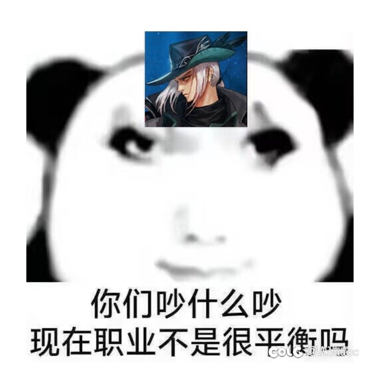 这波加强也不一定都能到国服来吧1