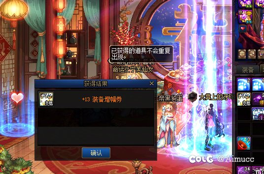 群友增幅13，8开6。人类的悲欢并不相通2