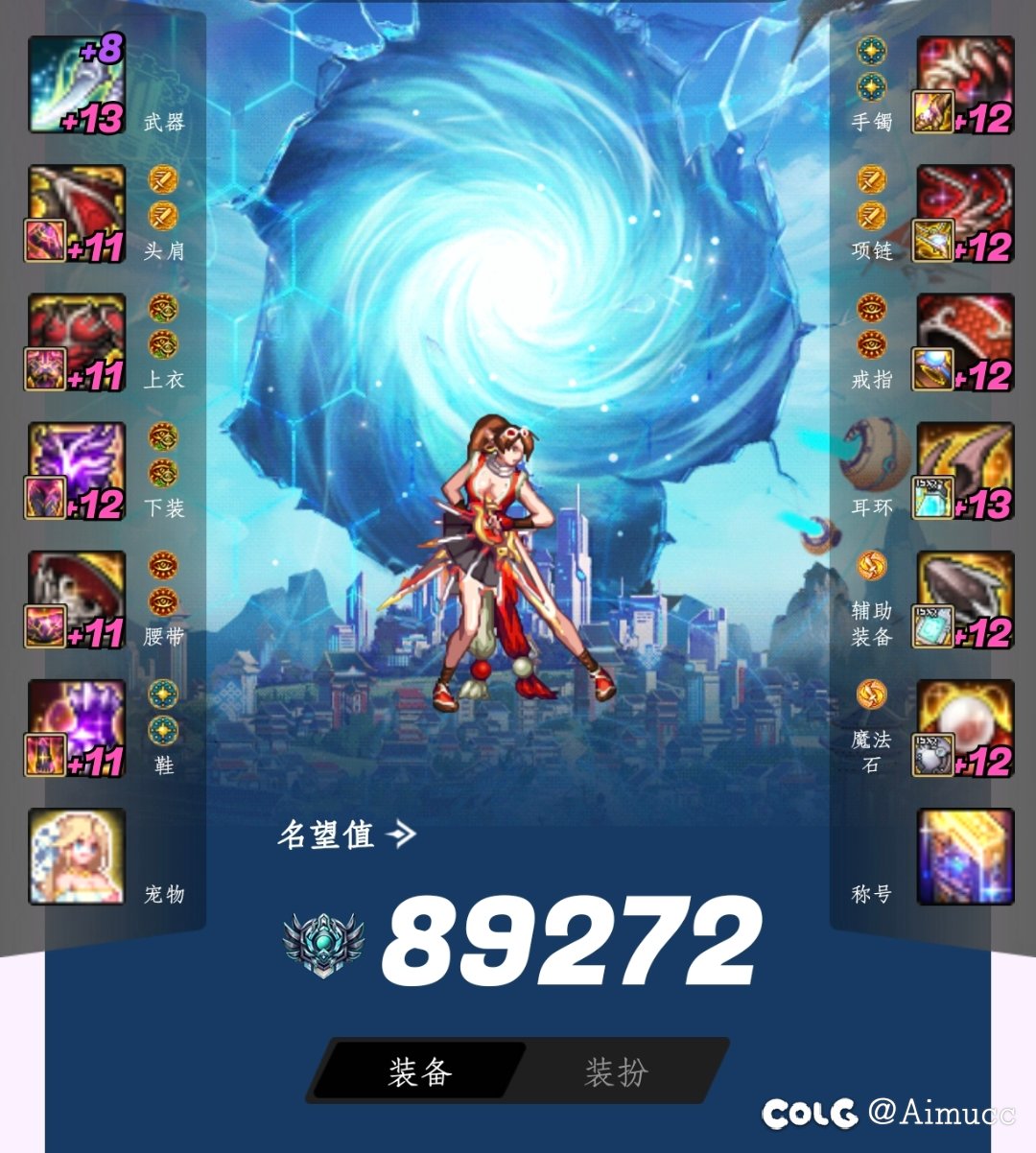 不到红12，这周有能300W的吗2