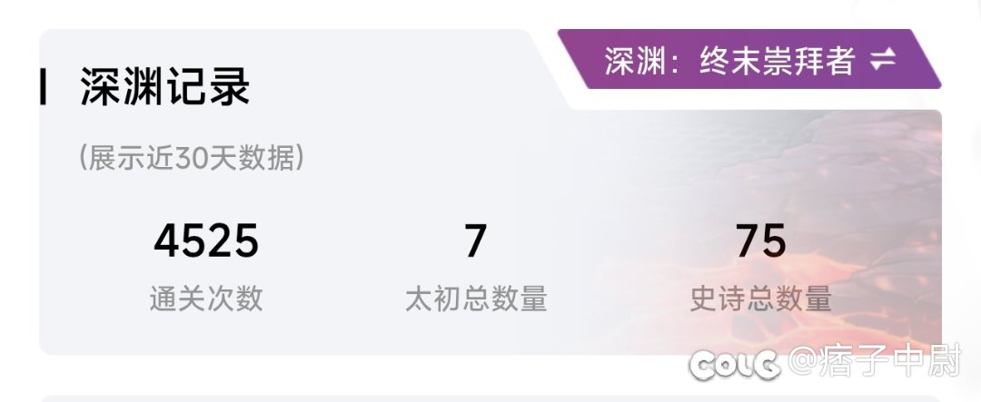 0.016的史诗爆率是不是正常的？1