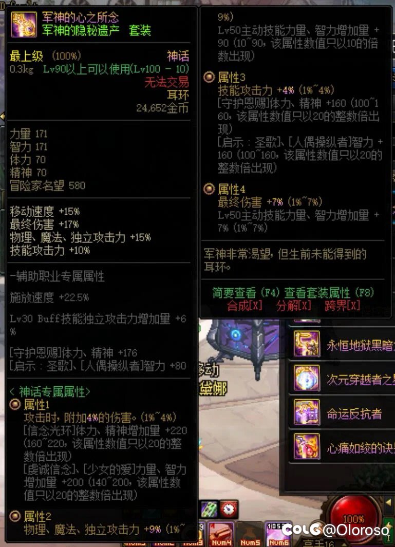 感觉这版本的装备系统还没神话版本有意思1