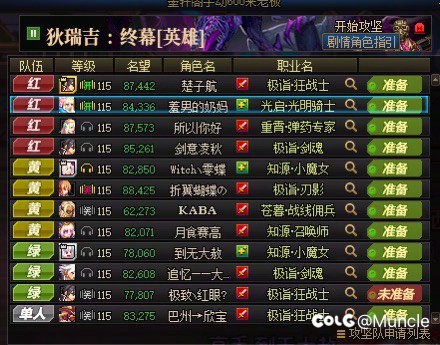 还是想挂一下，虽然觉得没什么用。2