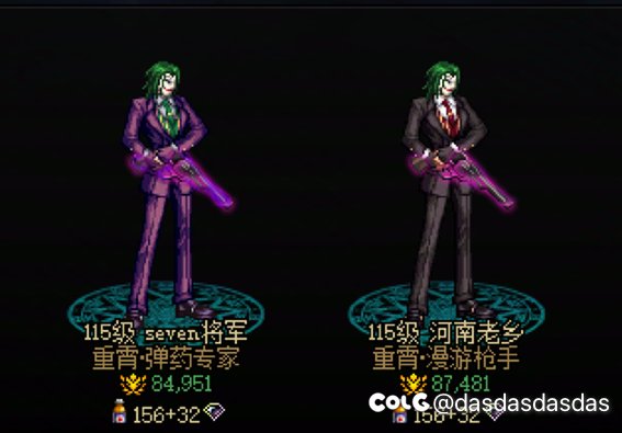 在站里学的希斯莱杰小丑搭配，太顶级了1