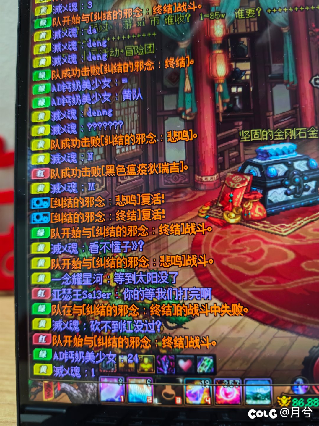 发个跨五故事会，估计这结晶体也在1