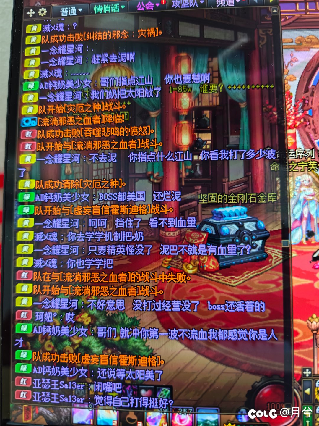 发个跨五故事会，估计这结晶体也在2