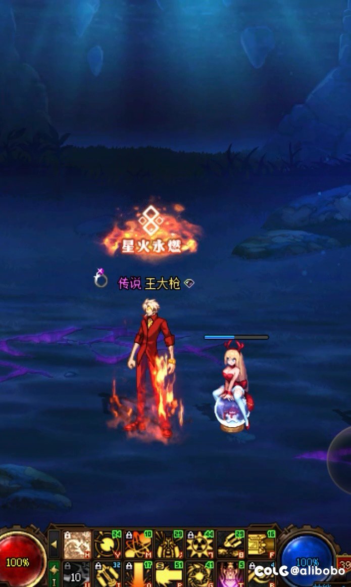 有偿求助黑玫瑰武器特效补丁1