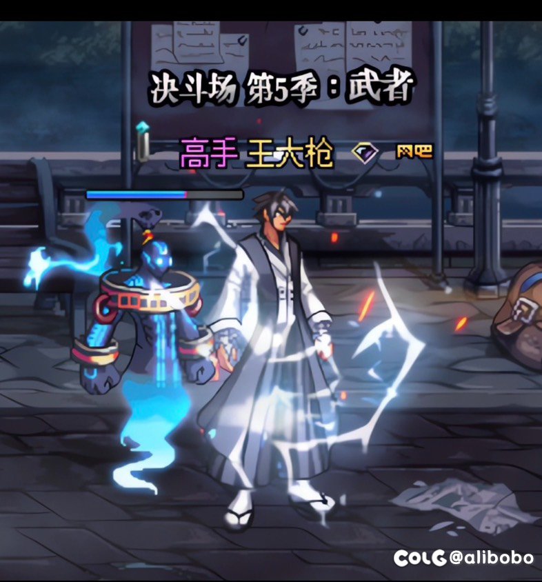 有偿求助黑玫瑰武器特效补丁2