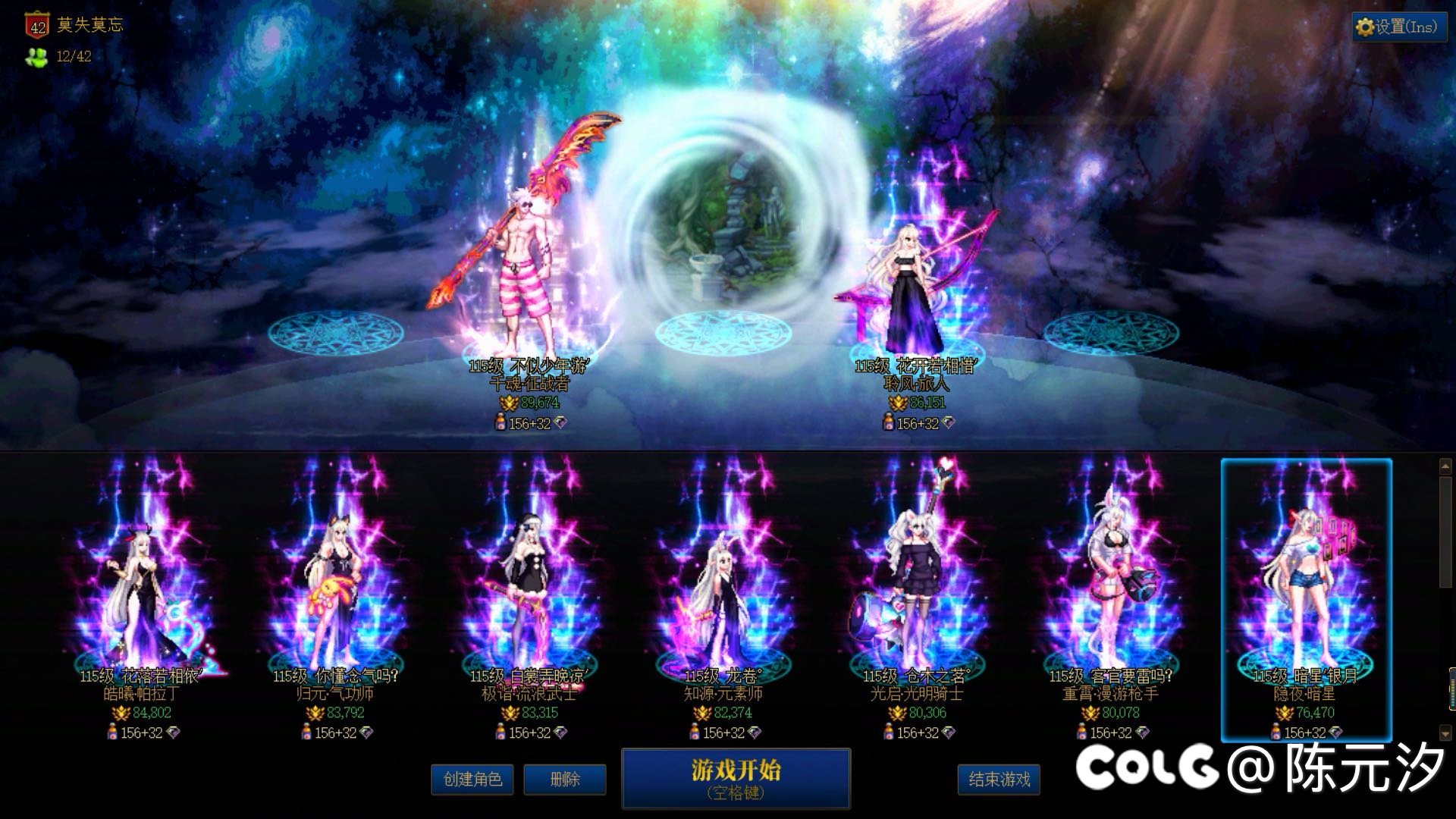 有女枪手和暗夜使者黑色系穿搭推荐吗？1