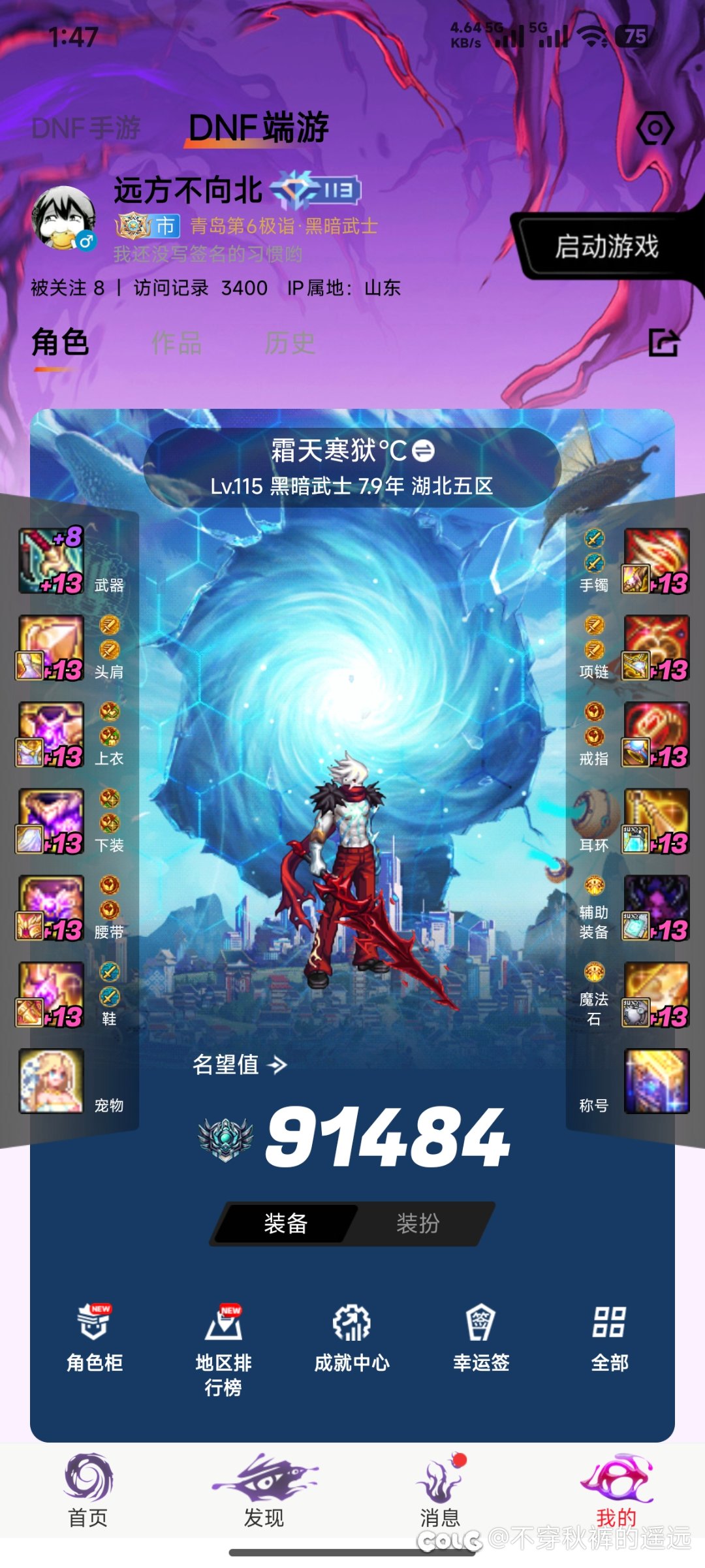 黑武模拟这么低吗1