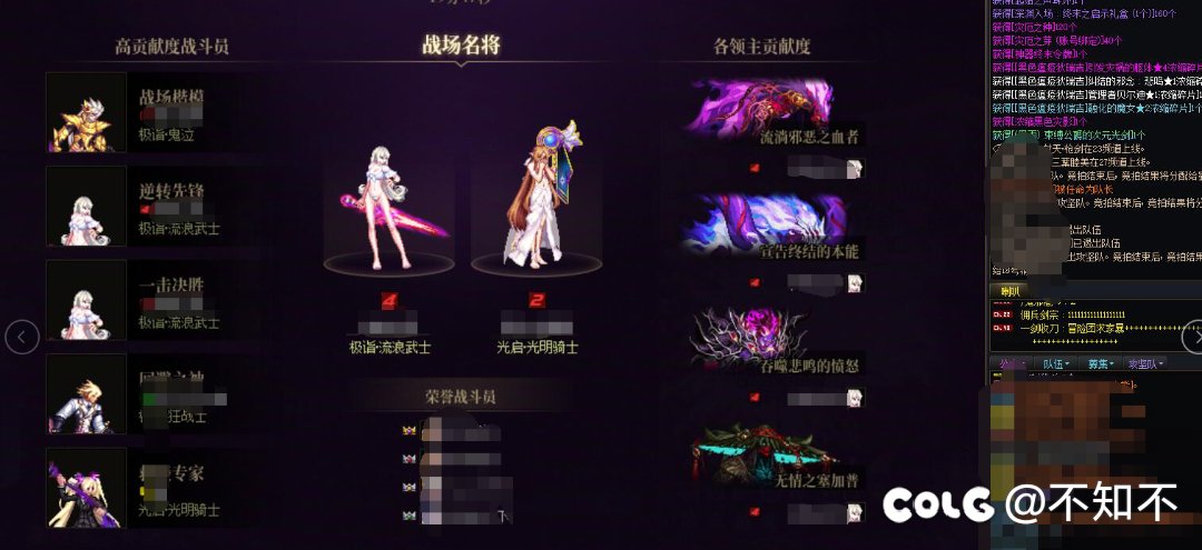 玩剑帝就得带两把野猪武器1