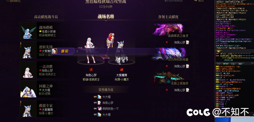 玩剑帝就得带两把野猪武器2