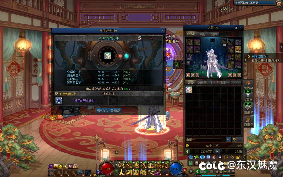 捡了个鼠标，发誓要开网吧！我也是剑帝玩家了！1