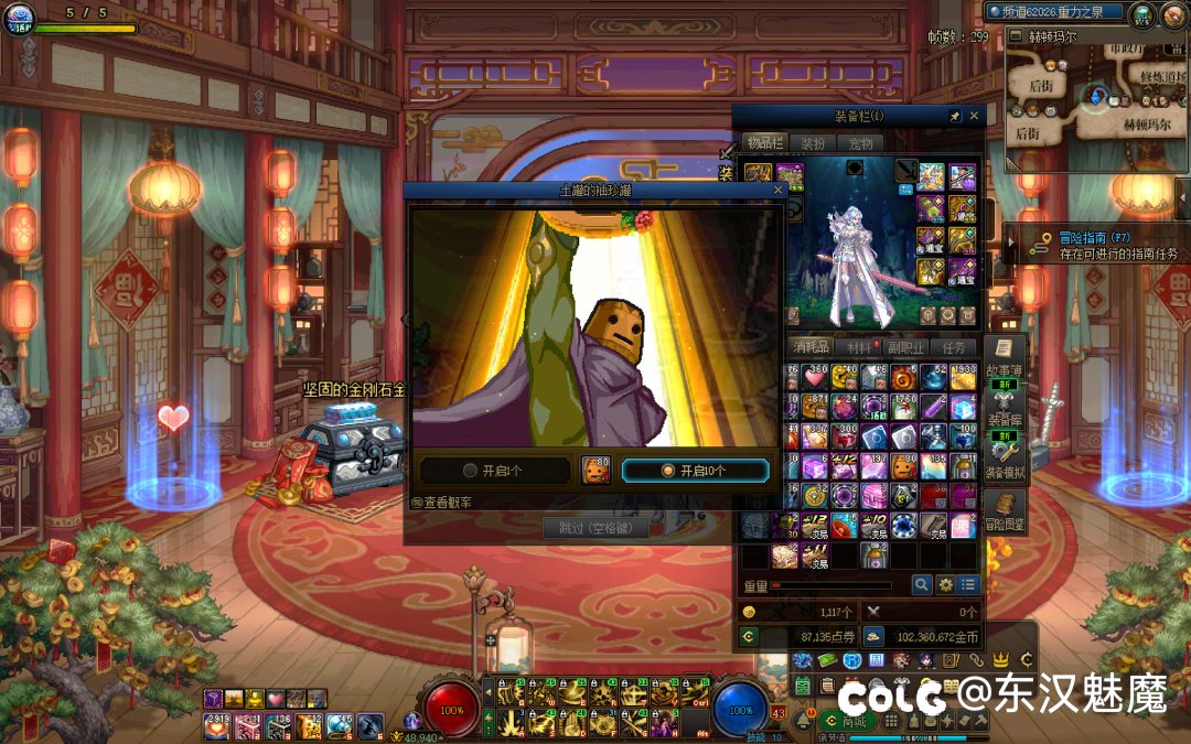 捡了个鼠标，发誓要开网吧！我也是剑帝玩家了！2