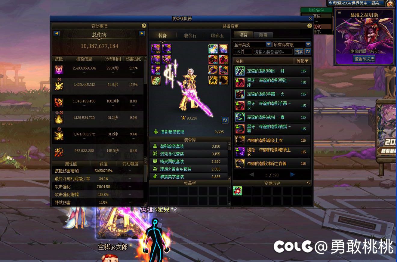 魔怔仔红12红眼碰瓷红15武器17剑魂2