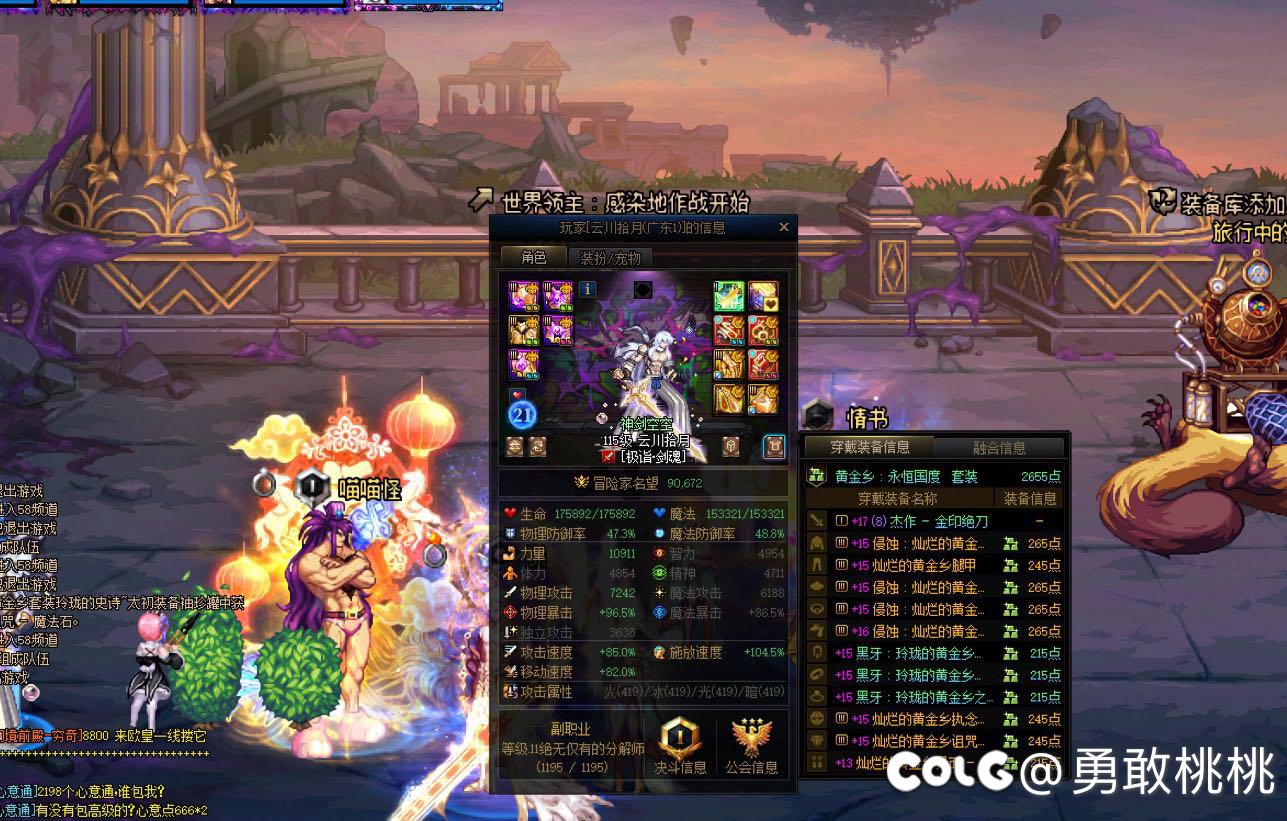 魔怔仔红12红眼碰瓷红15武器17剑魂4