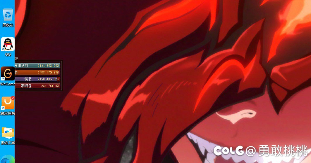 魔怔仔红12红眼碰瓷红15武器17剑魂6