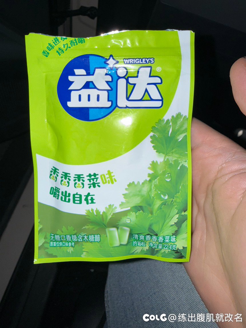 回家开了7小时1