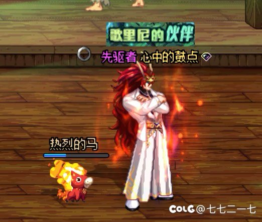 最帅光职装扮搭配没有之一申请出战2