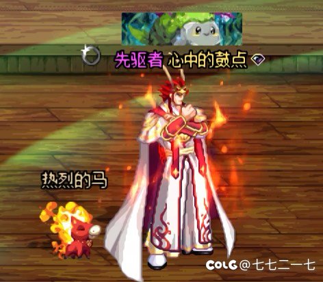 最帅光职装扮搭配没有之一申请出战3