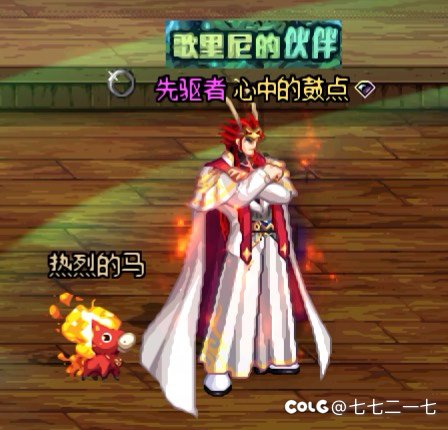 最帅光职装扮搭配没有之一申请出战4