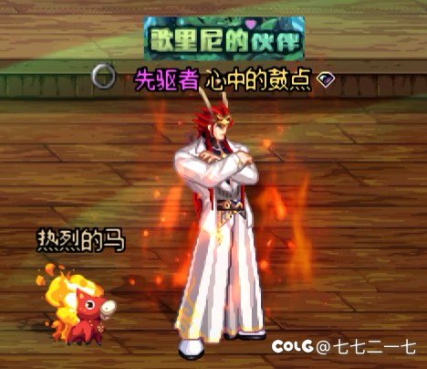 最帅光职装扮搭配没有之一申请出战5