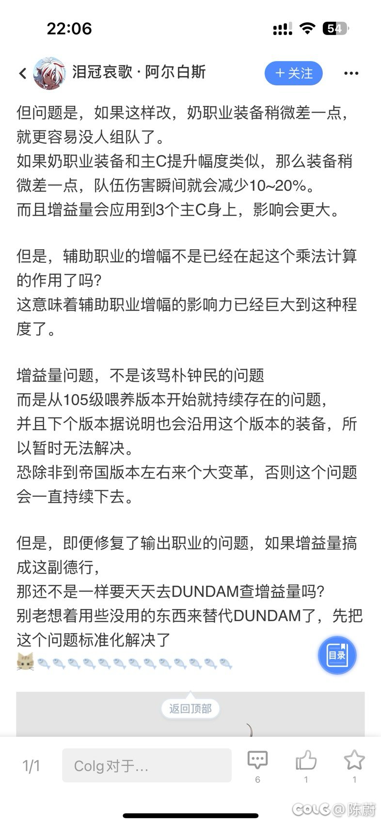 都2026了还有尹牲的事1