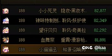 跨二想找几个速通团本的队友2