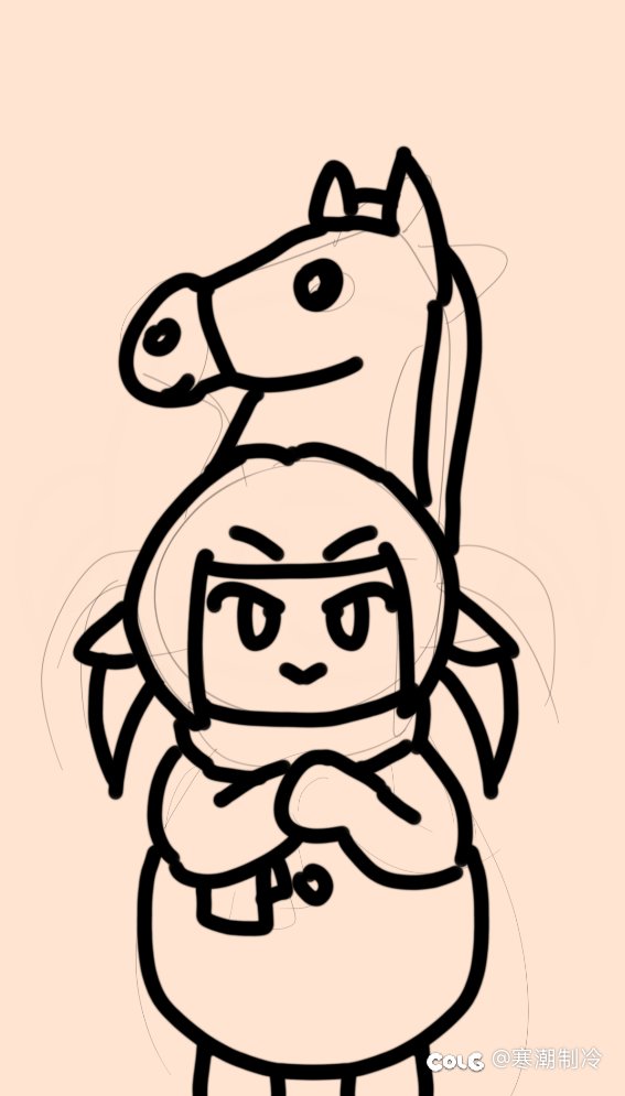 井盖:马到成功（手机壁纸绘制）3