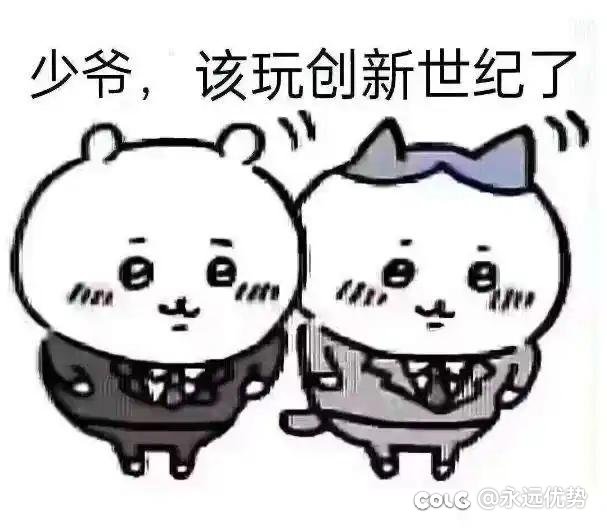 求一些职业推荐，来职业大神1